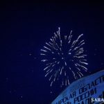 Рок над Волгой Рок над Волгой