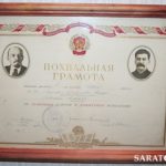 Музей Василия Аксенова в Казани Музей Василия Аксенова в Казани