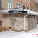 Медицина малых доз Медицина малых доз