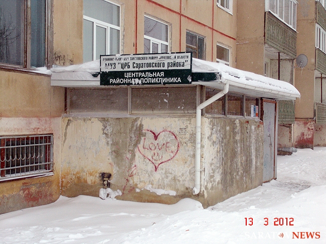 Медицина малых доз Медицина малых доз