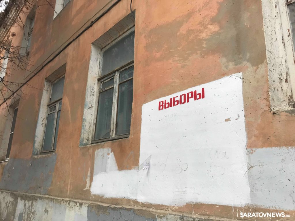 Архнадзор намерен защитить старые особняки от мародеров