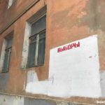 Архнадзор намерен защитить старые особняки от мародеров