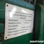 О чем молчат полицейские кони О чем молчат полицейские кони