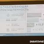 В этом созыве сотрудничество Госдумы с Правительством РФ укрепилось В этом созыве сотрудничество Госдумы с Правительством РФ укрепилось