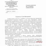 Министры на макарошках. Кто в правительстве получал материальную помощь