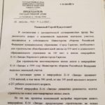 Володин намерен по просьбе жителей «Звезды» построить детсад и школу