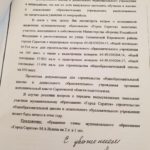 Володин намерен по просьбе жителей «Звезды» построить детсад и школу