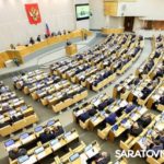 Становление Госдумы происходило вместе с нашей страной