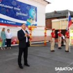Депутаты областной Думы поздравили учащихся и педагогов области с началом нового учебного года