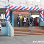 Депутаты областной Думы поздравили учащихся и педагогов области с началом нового учебного года