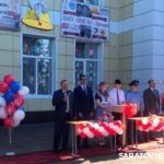 Депутаты областной Думы поздравили учащихся и педагогов области с началом нового учебного года