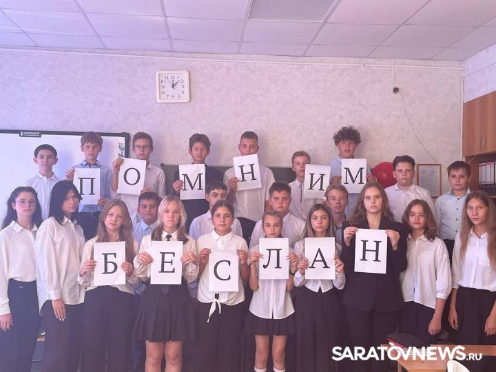 Для семиклассников провели урок памяти «Эхо Бесланской печали» Для семиклассников провели урок памяти «Эхо Бесланской печали»