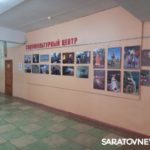 В Энгельсе открылась фотовыставка «Из скольких мгновений соткан мир»