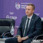 Состоялось пленарное заседание – Проект «Умный город» – драйвер достижения национальных целей