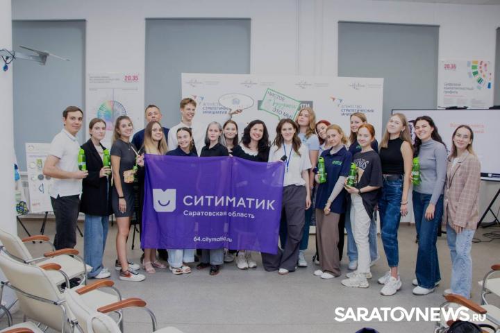 Саратовский филиал компании «Ситиматик» стал партнёром образовательного интенсива «Школа волонтёров» Саратовский филиал компании «Ситиматик» стал партнёром образовательного интенсива «Школа волонтёров»