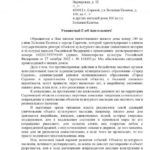В центре Саратова разрушается Дом героев: жильцы обратились к федеральным властям