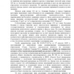 В центре Саратова разрушается Дом героев: жильцы обратились к федеральным властям