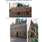 В центре Саратова разрушается Дом героев: жильцы обратились к федеральным властям