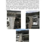 В центре Саратова разрушается Дом героев: жильцы обратились к федеральным властям
