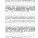 В центре Саратова разрушается Дом героев: жильцы обратились к федеральным властям