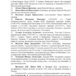 В центре Саратова разрушается Дом героев: жильцы обратились к федеральным властям