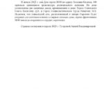 В центре Саратова разрушается Дом героев: жильцы обратились к федеральным властям