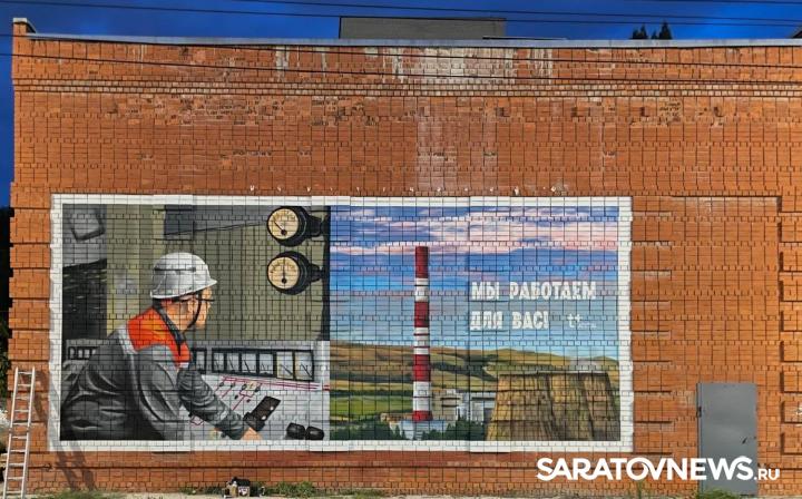 «Т Плюс» присоединился к фестивалю граффити «Т Плюс» присоединился к фестивалю граффити