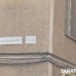 В Саратове горит мусоропровод в многоэтажке на улице Зарубина В Саратове горит мусоропровод в многоэтажке на улице Зарубина