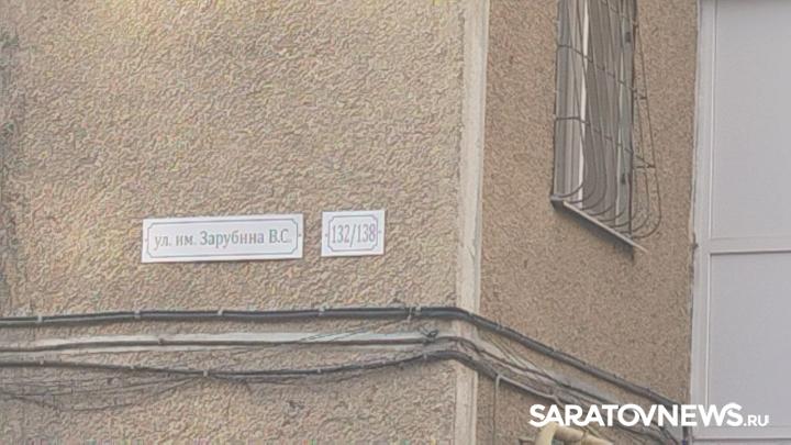 В Саратове горит мусоропровод в многоэтажке на улице Зарубина В Саратове горит мусоропровод в многоэтажке на улице Зарубина