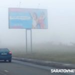 Утром поселок Юбилейный в Саратове накрыл густой туман Утром поселок Юбилейный в Саратове накрыл густой туман