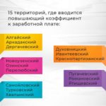 Более 50 тысяч саратовских бюджетников ожидают доплаты и повышение зарплаты Более 50 тысяч саратовских бюджетников ожидают доплаты и повышение зарплаты