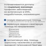 Более 50 тысяч саратовских бюджетников ожидают доплаты и повышение зарплаты Более 50 тысяч саратовских бюджетников ожидают доплаты и повышение зарплаты