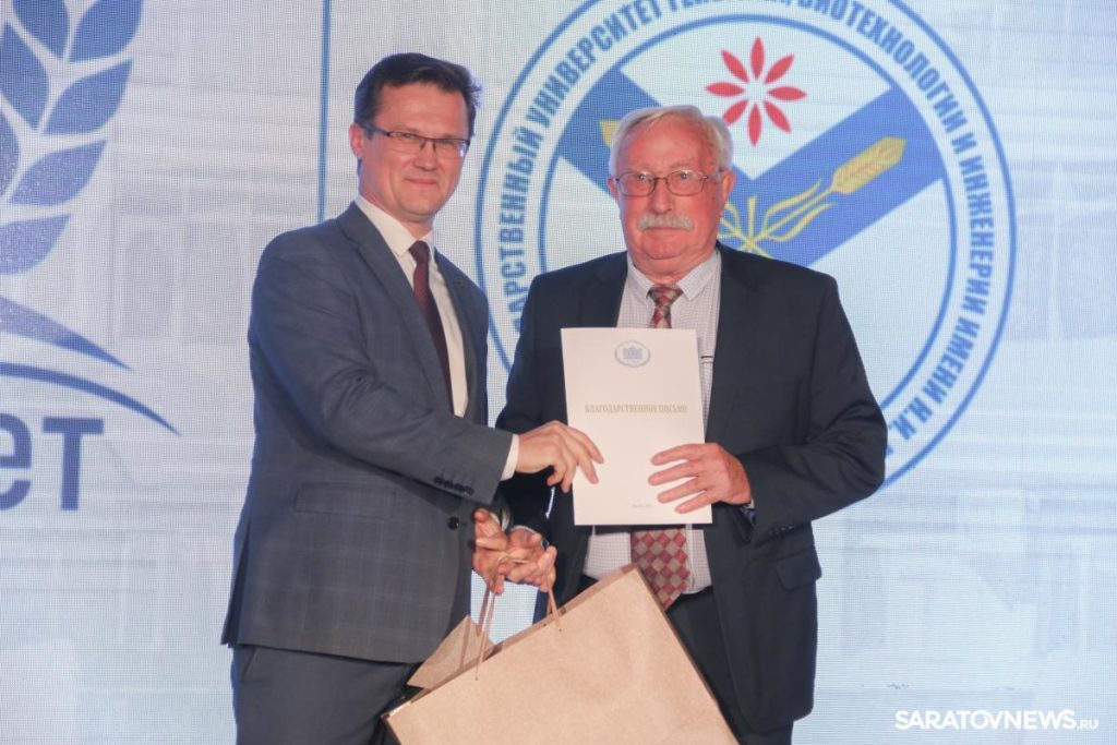 110 лет кузнице кадров АПК 110 лет кузнице кадров АПК