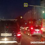 Две «Лады» создали длинную пробку на Тархова в Саратове
