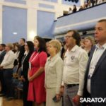 В Саратове дан старт Всероссийскому первенству по автомногоборью В Саратове дан старт Всероссийскому первенству по автомногоборью