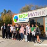 Саратовский регоператор рассказывает молодежи о важности раздельного сбора отходов