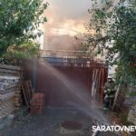 Два дома горят на Посадского в Саратове