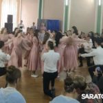В центре Саратова танцевали вальс и полонез