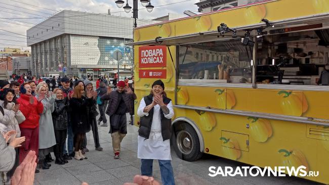 У Крытого рынка саратовцы участвовали в кулинарном шоу «Повара на колесах» У Крытого рынка саратовцы участвовали в кулинарном шоу «Повара на колесах»