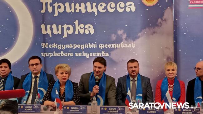 В Саратове открылся международный фестиваль «Принцесса цирка» В Саратове открылся международный фестиваль «Принцесса цирка»