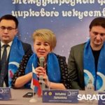 В Саратове открылся международный фестиваль «Принцесса цирка» В Саратове открылся международный фестиваль «Принцесса цирка»