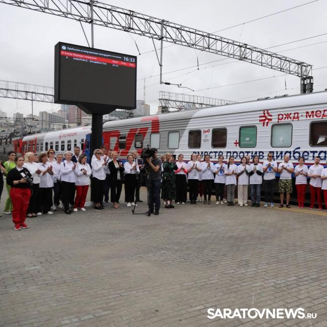 В Саратов прибудет поезд здоровья «Вместе против диабета» В Саратов прибудет поезд здоровья «Вместе против диабета»