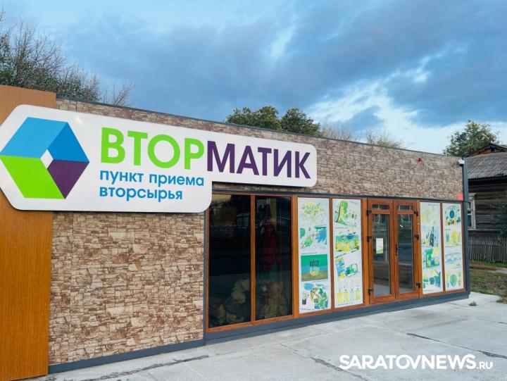 В Энгельсе экоосознанные горожане сдали более 18 тонн макулатуры В Энгельсе экоосознанные горожане сдали более 18 тонн макулатуры