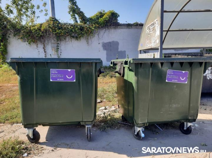 Регоператор завершил доустановку почти двухсот контейнеров в Саратове Регоператор завершил доустановку почти двухсот контейнеров в Саратове