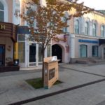 По пути на работу Лада Мокроусова наткнулась на мешки с мусором на проспекте Столыпина По пути на работу Лада Мокроусова наткнулась на мешки с мусором на проспекте Столыпина