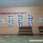 В Энгельсе открылась фотовыставка о городах и странах