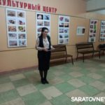 В Энгельсе открылась фотовыставка о городах и странах