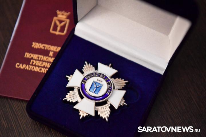 Роман Бусаргин вручил орден жителю Аткарска Роман Бусаргин вручил орден жителю Аткарска