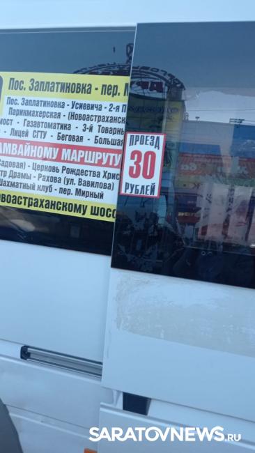 Водитель маршрутки в Саратове проигнорировал просьбу женщины после операции Водитель маршрутки в Саратове проигнорировал просьбу женщины после операции