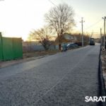 Ремонт дороги от Квасниковки до Новоселова близится к завершению Ремонт дороги от Квасниковки до Новоселова близится к завершению